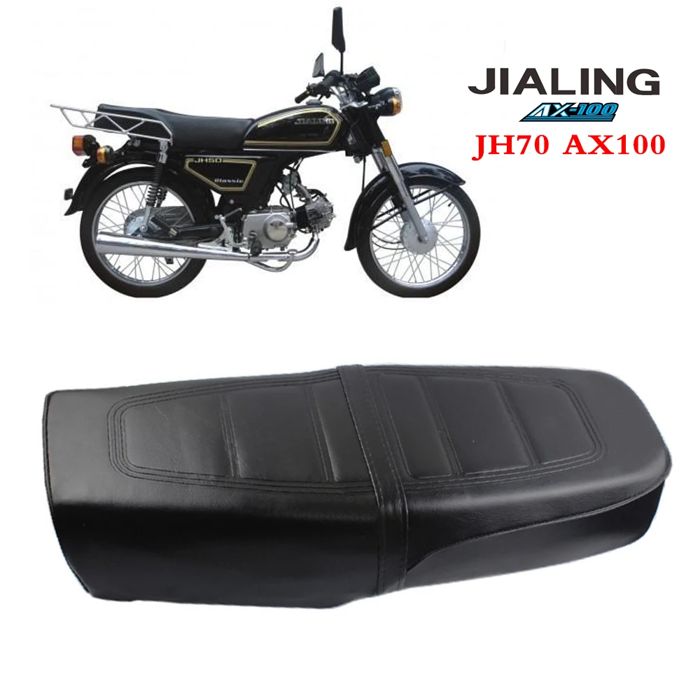 3D Sunscreen Cushion Cover For JH70 AX100 Sunscreen Cushion Cover Modified Seat Cover Heat Insulation Cushion Cover