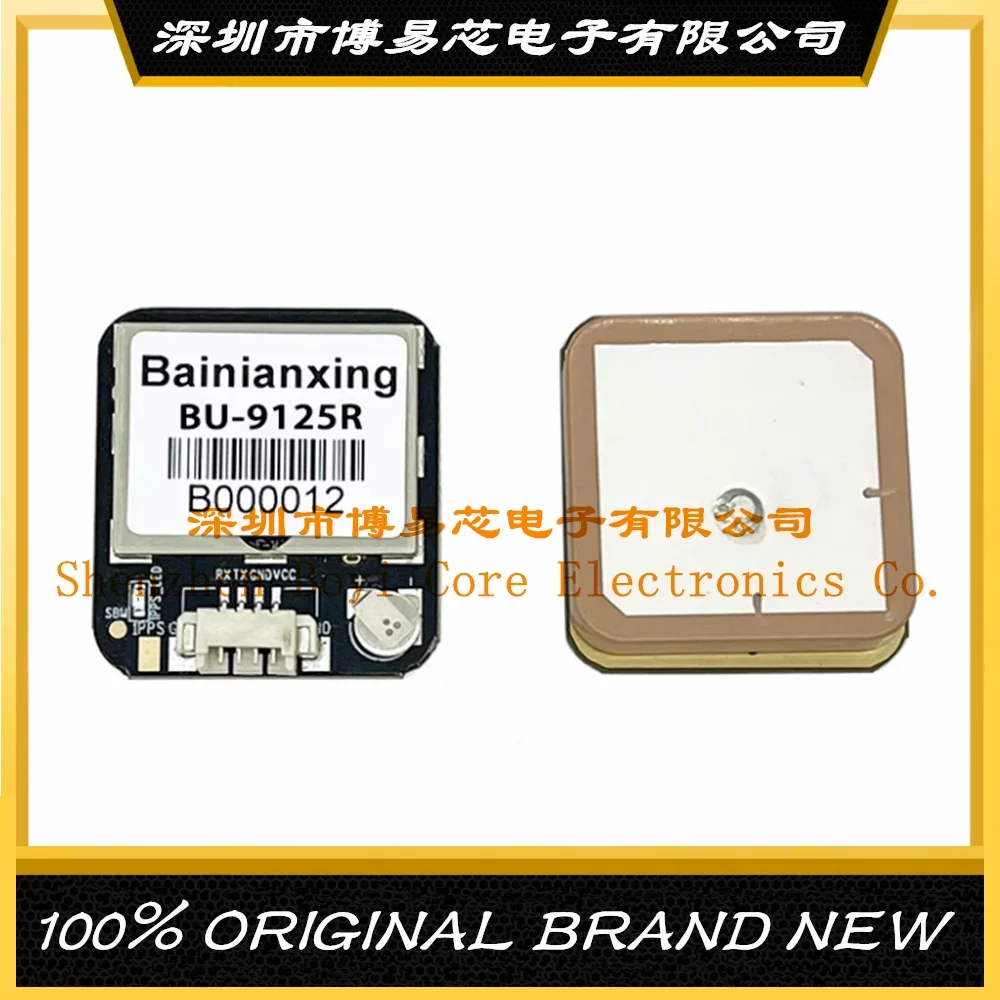 

GMOUSE Beidou module GPS module RS232 level M9140GPS+ antenna integrated module BU-9125R