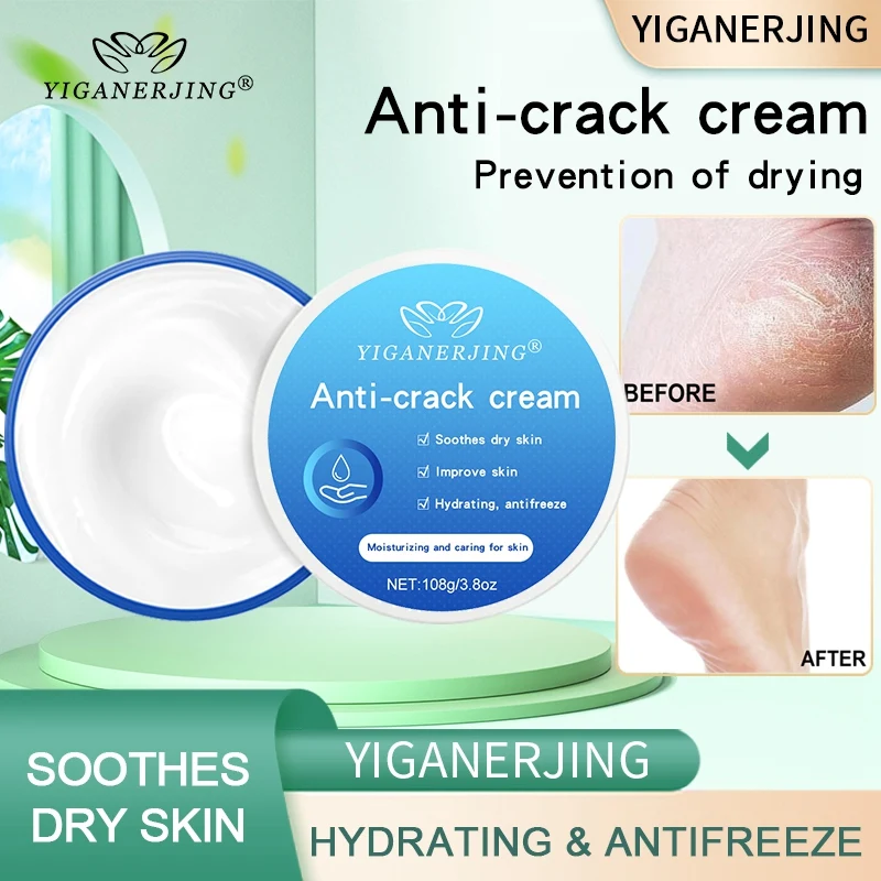 

3Pcs YIGANERJING Repair Hand Cream Anti-drying Heel Cracked Repair Crack Foot Cream Removal Dead Skin Hand Feet Care 108G