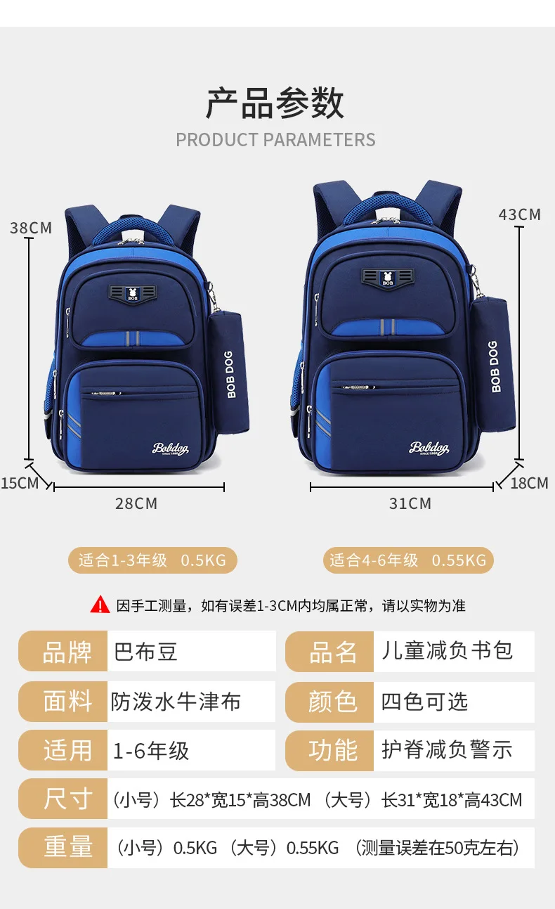 Ransel Pelindung Tulang Belakang untuk Anak Laki-Laki Kelas 1-6, Tas Sekolah Ergonomis untuk Siswa SD, Tas Buku Anak Kapasitas Besar