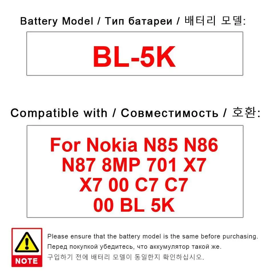 

Надежный блок питания для Nokia X7 X700 C7 C700 N85 N86 N87 8MP 701 BL-5K 1300 мАч, долговечный аккумулятор для мобильного телефона