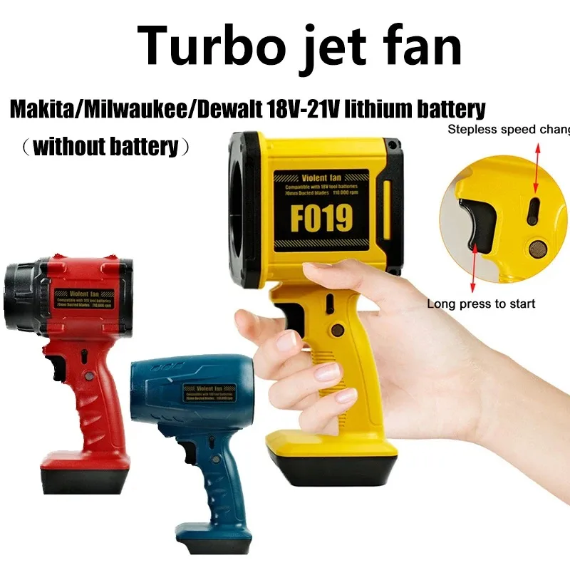 33000RPM /min Car Violent Blower Air Gun Turbo Jet Fan Electric Powerful Blowers Handheld Violent Fan Makita/Milwaukee/Dewalt