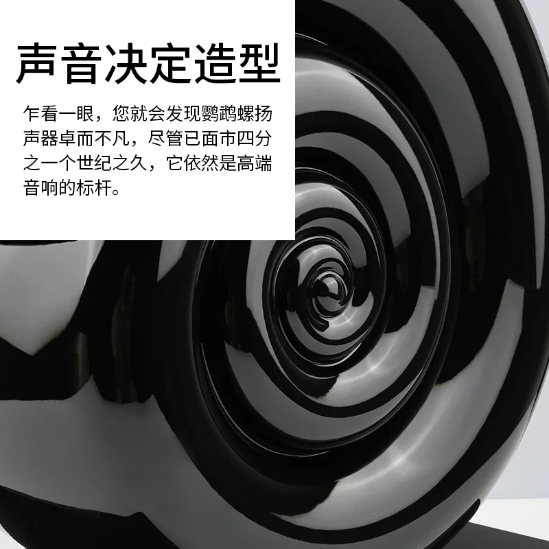 Gall machine combination audio high fidelity HiFi bookshelf 8 inch three-way frequency Nautilus speaker