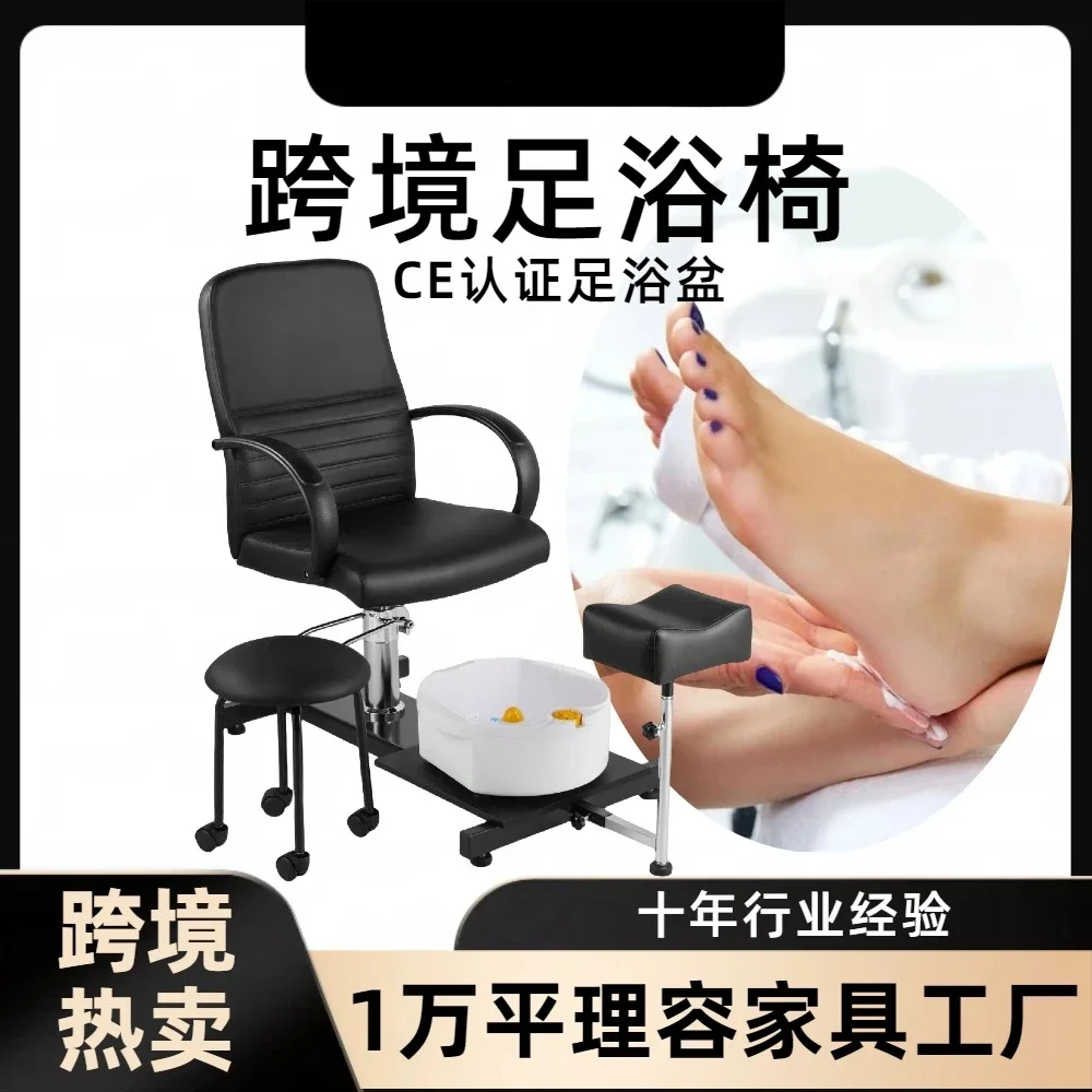 Foot Bath Chair Pedicure Barber Manufacturer Foot Therapy Manicure with Technician Stool Foot Bath