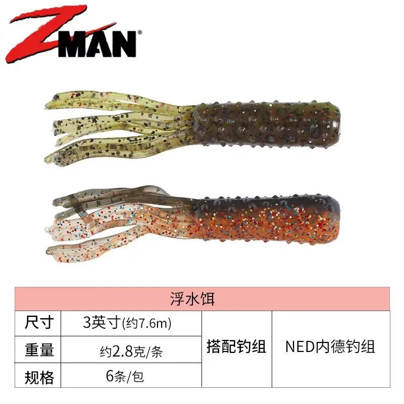 Zman Us Imported Tr… - image