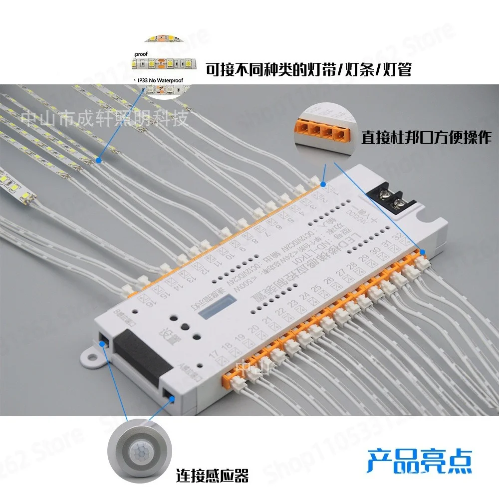 Trendy Stair Sensor Step Controller LED Stair Light Smart Flow Marquee Hotel Villa Outdoor