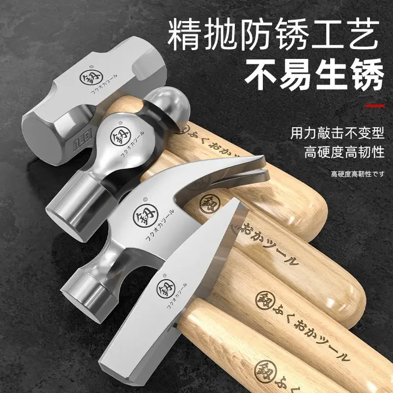 Sheep Horn Hammer Short Handle Woodworking Special Magnetic Picking Nail Small Hammer Wooden Handle Pulling Nail Hardware Hammer