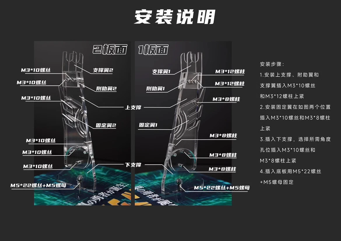 COMIC CLUB IN STOCK AUSPICOUS MODEL BASE BRACKET For BAOWANG Model GAOGAIGAR Assembly Model Robot Figure Toy