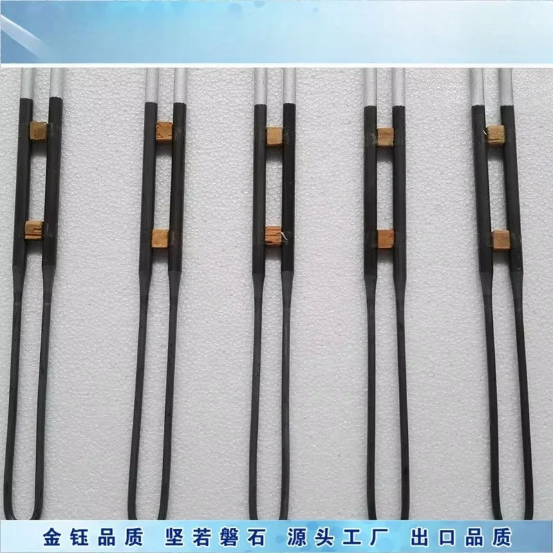 U-type molybdenum disilicide silicide silicone high-precision heating element,suitable for heat treatment furnaces below 1900 °C