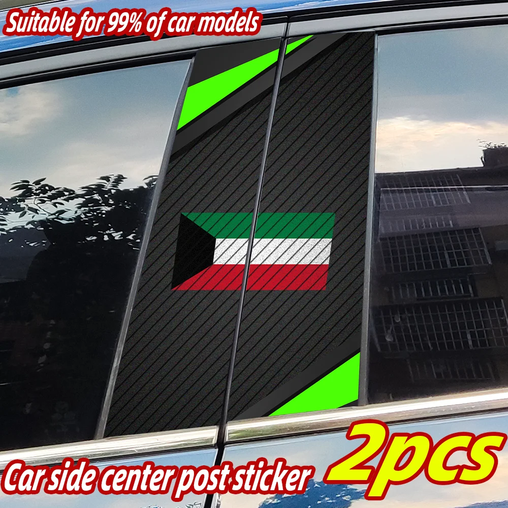 

2pcs Kuwait Flag Car B-pillar Sticker Car Center Pillar PVC Sticker Waterproof Self-Adhesive Sticker Cover Scratches Accessories
