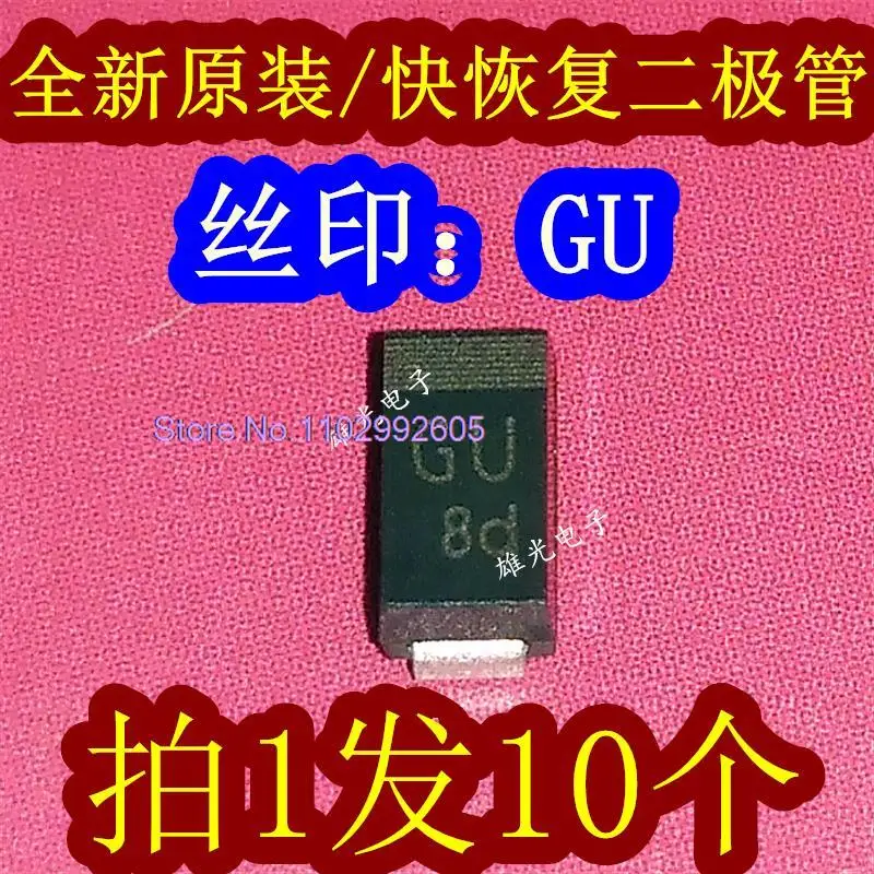 

GU 6U 1A400V10