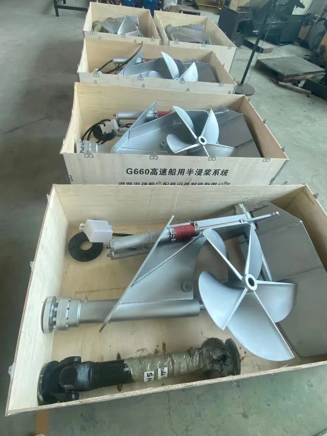 Aktiver Halbdiffus-Propeller aus Edelstahl, Außenbordpropeller, 5-Blatt-Propeller mit CCS für Schiff