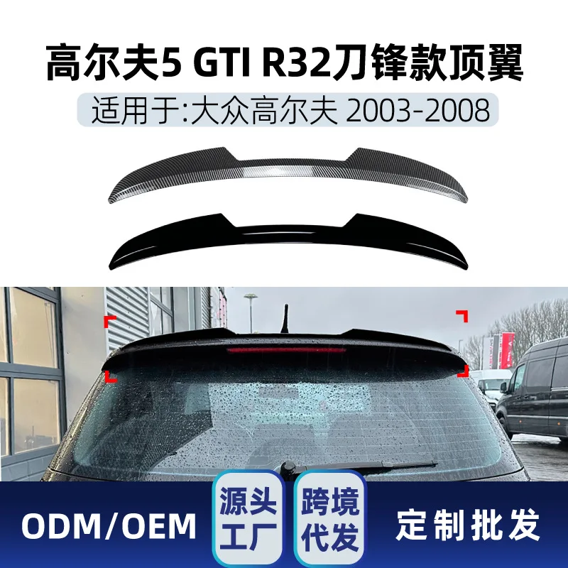 

Suitable Suitable for Volkswagen GOLF 5MK5 GTI R32 2003-08 Blade Model Top Wing and Rear wing modification