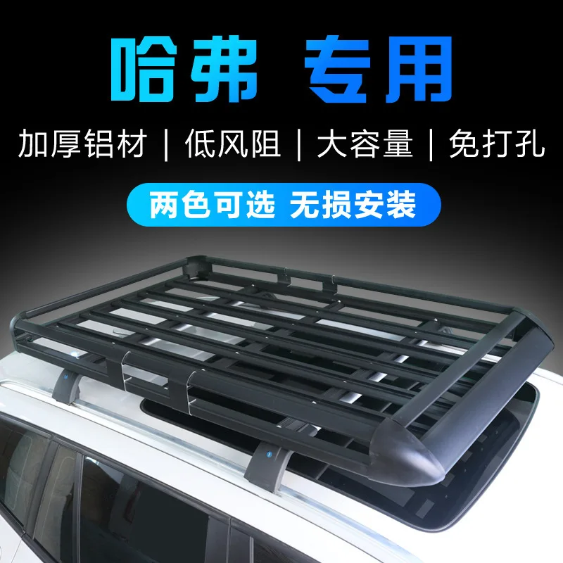 Haval h6 sports version CoolPad H9 H2S beast big dog car roof rack SUV luggage rack