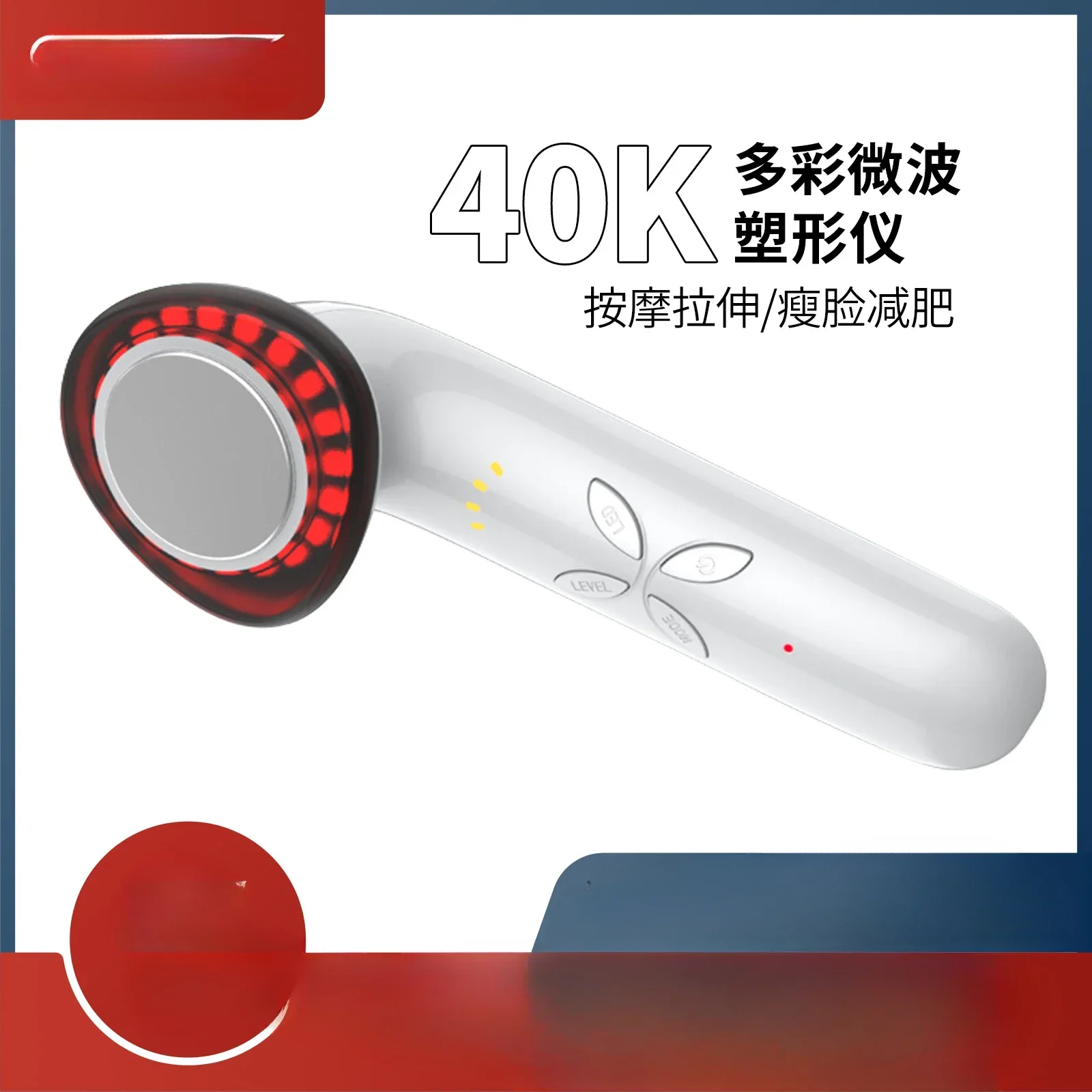 Household air-proof body beauty instrument, full body massage introducer, handheld