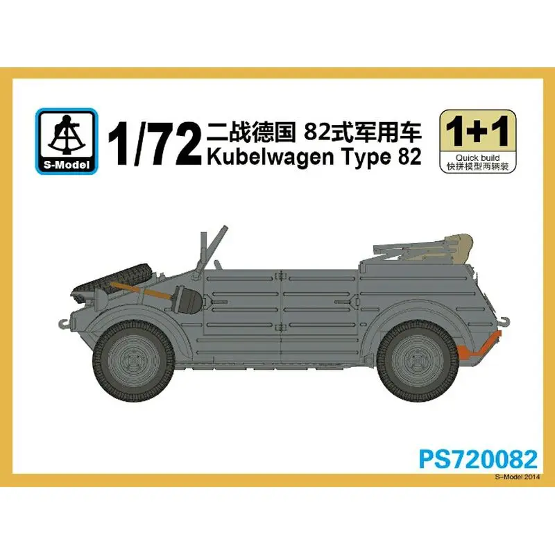 

S-Model PS720082 1/72 German Kubelwagen Type 82 - Scale Model Kit