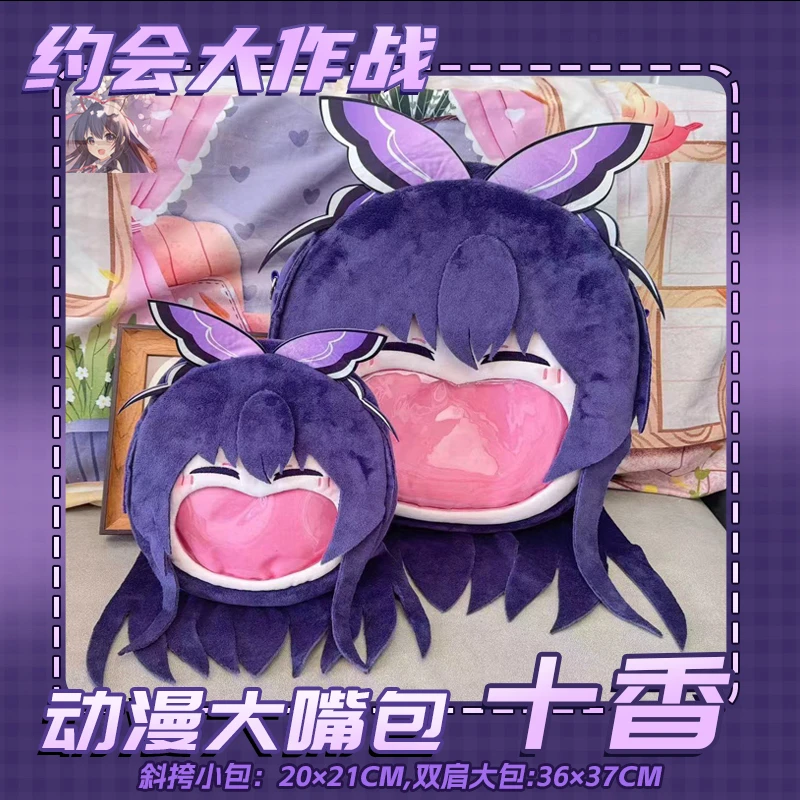 

Anime Yatogami Tohka Cosplay Plush Bag Laugh Face Transparent Itabag Purple Backpack Lolita Daily Crossbody Shoulder Bag Prop