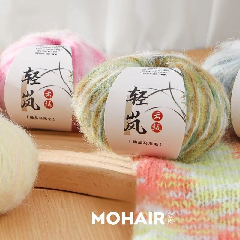 100g/set Gradient Mohair Yarn for Crochet Knitting Scarf Sweater Hats Shawl Vest Diy Space Dyed Thread Soft Fluffy Comfortable