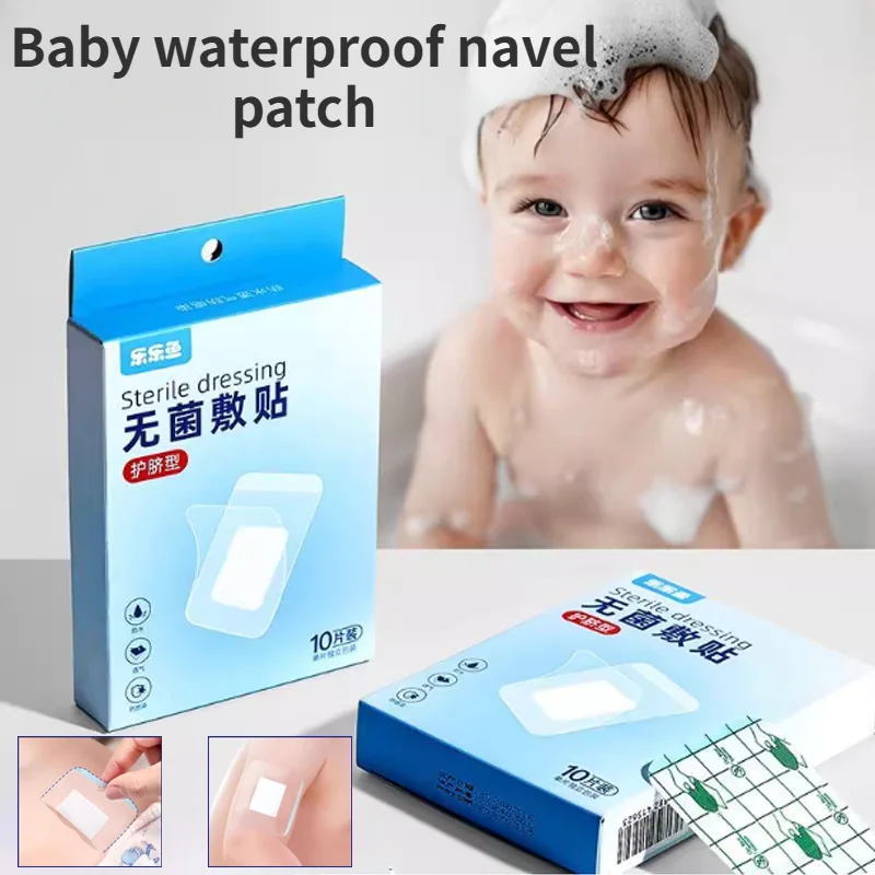 

Newborn baby waterproof navel patch,baby swimming protection umbilical cord,winter and summer belly bathing waterproof patch