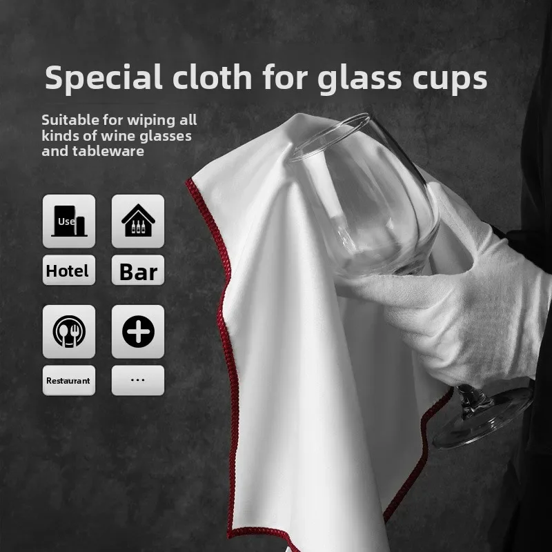 10pcs Thickened Enlarged Wine Glass Wiping Cloth, High Absorbent Lint Free Rag, Hotel Restaurant Glassware Polishing Towel