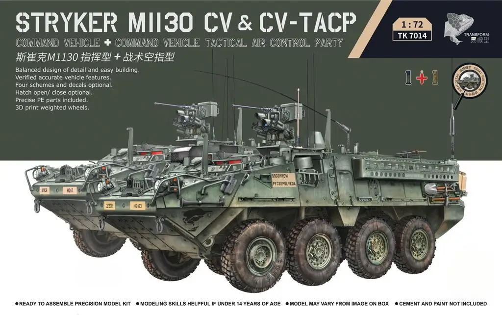 

YI MODEL TK7014 1/72 STRYKER MII30 CV&CV-TACP Dual Car Version Assembly Model Kit
