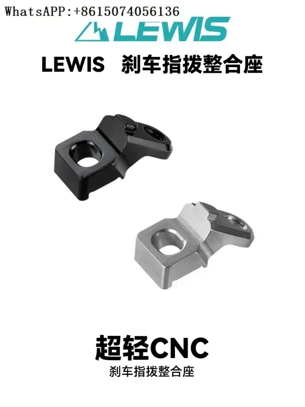 L-ewis CNC Finger Integrated Seat Speed Link Finger Integrated Seat Supports SRAM Matchmaker