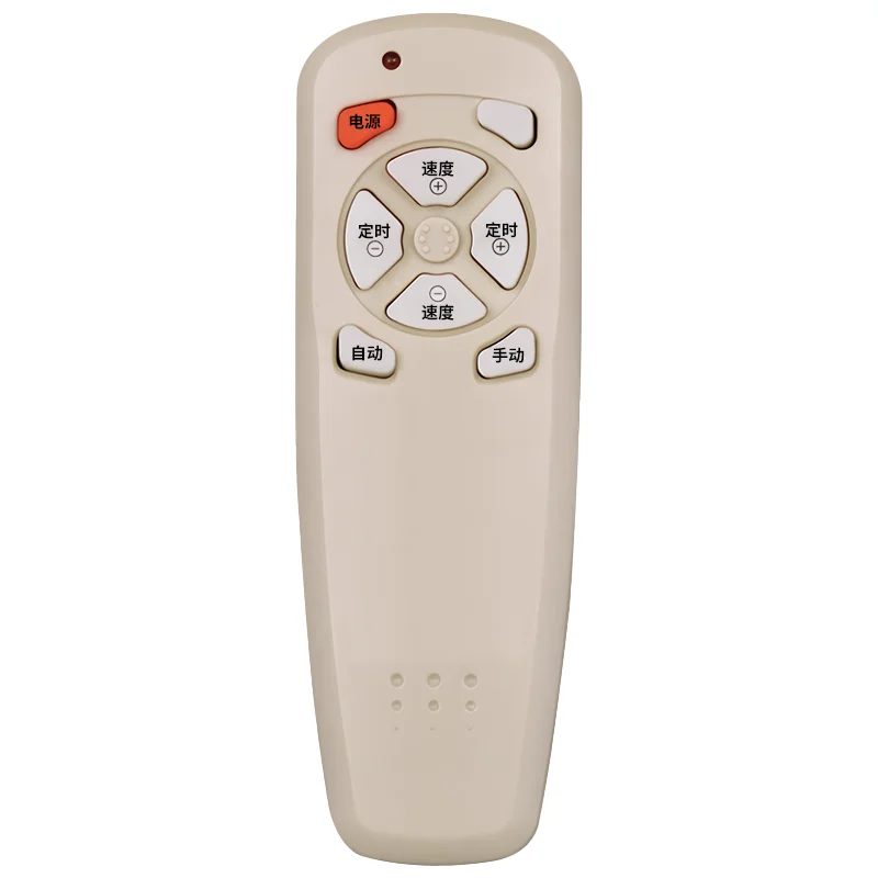 Remote Control For OSIM OS-935 USHAPE Vibration Plate Machine