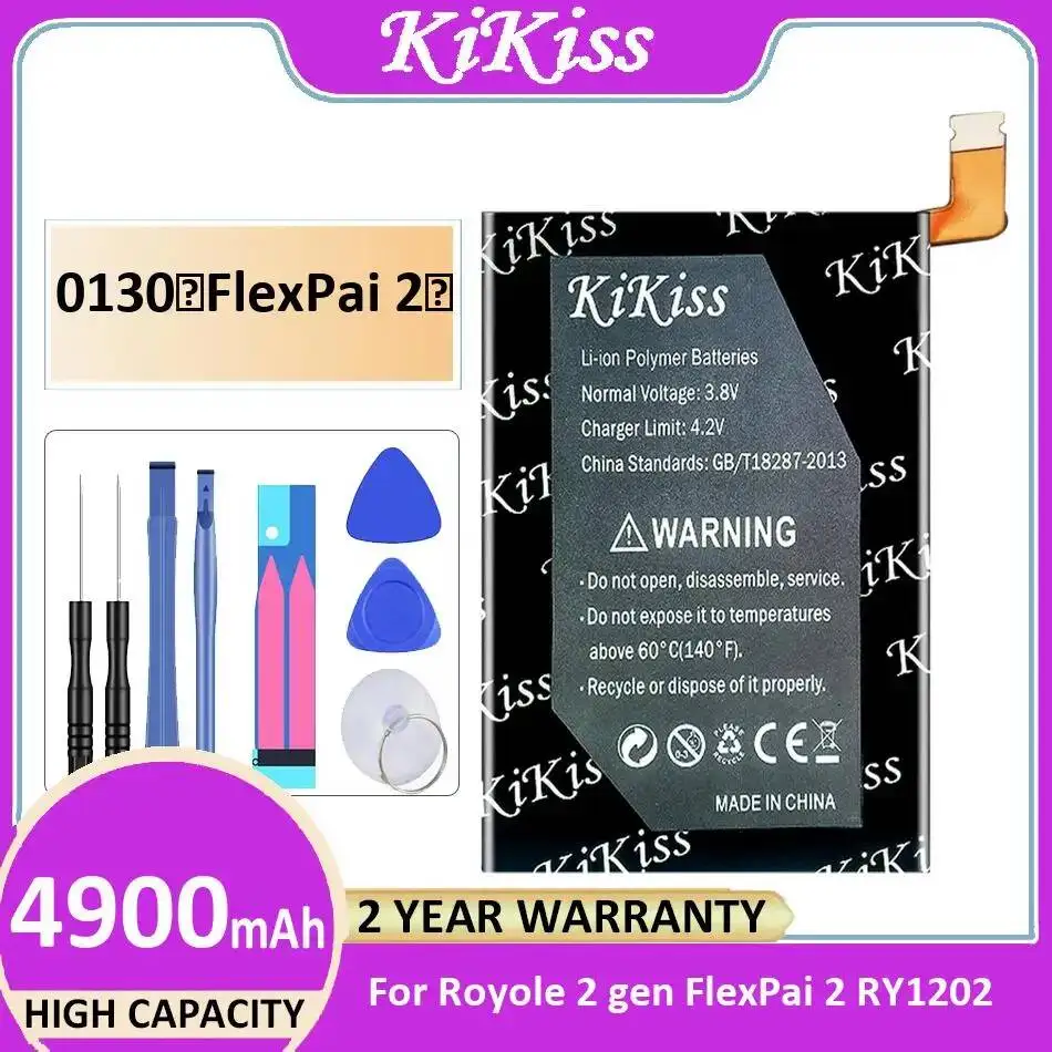 

Аккумулятор для мобильного телефона Royole 2 Gen Flexpai 2 RY1202 (FlexPai 2) повышенной емкости 0130, долговечный, 4900 мАч