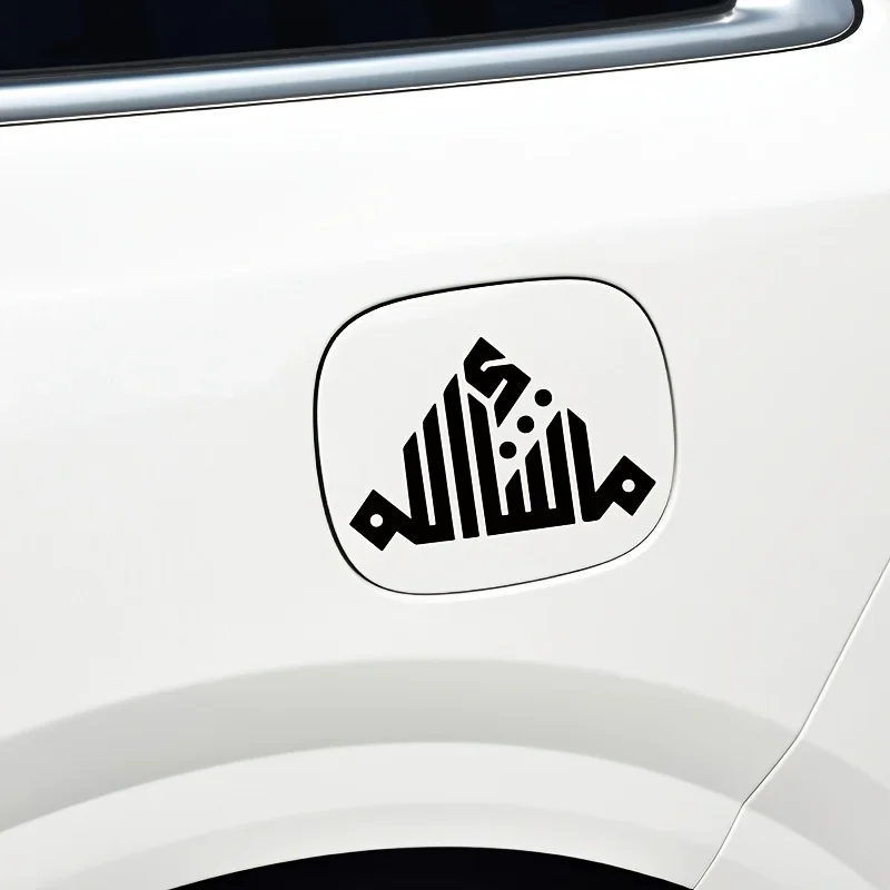 1 шт., исламская художественная каллиграфия, мотоцикл, автомобильная наклейка, уникальный аксессуар для культурного стиля для украшения автомобиля