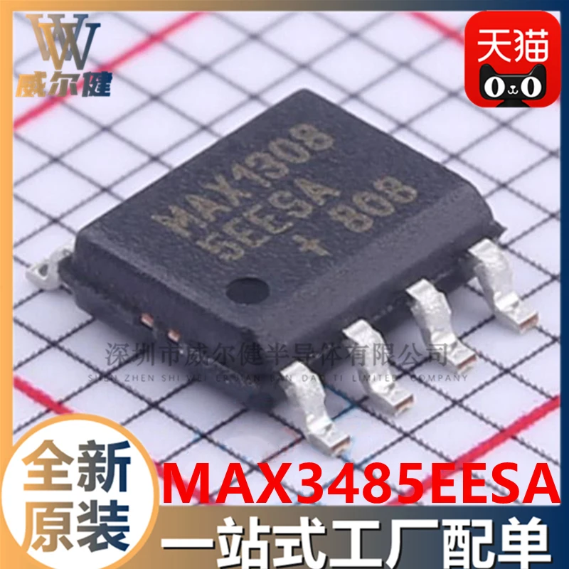 MAX13085EESA SOIC8 RS-485/RS-422IC  MAX13085    10PCS