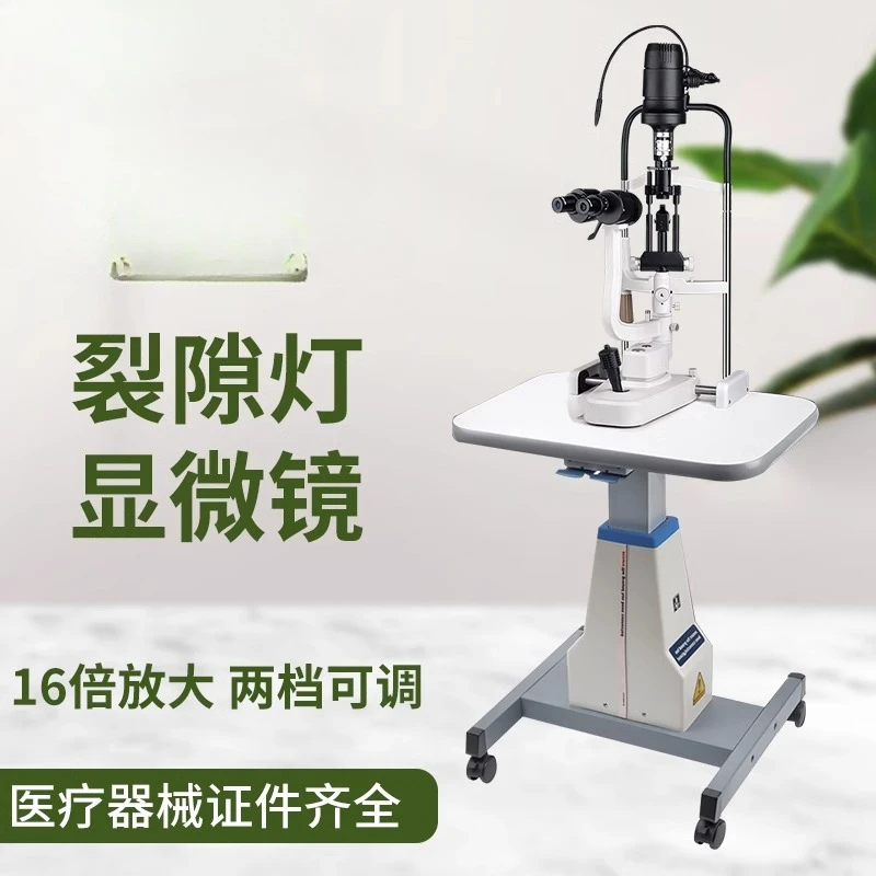 

Slit Lamp Microscope Eye Hospital Eye Examination 16x Eyepiece Light Source Microscope