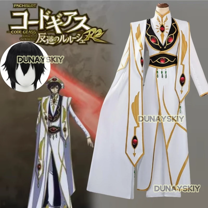 L.L. Lelouch Lamp rouge Cosplay Lelouch · vi · Britannia Costume Party Carnival Gorgeous Cloak Coat Hat Belt Full Set