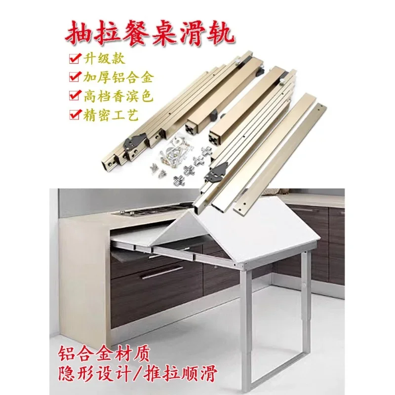 Multifunctional Invisible Table Slide with Feet Hardware Accessories Push Flat Hidden Dining Side Table Kitchen Pull-Out Bar