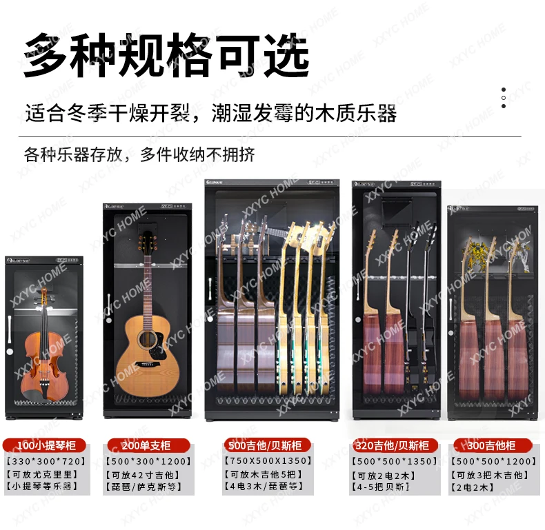 Kotak gitar tahan air, oven pengering tahan lembap, instrumen musik bass biola, Kabinet kelembaban konstan dan melembapkan