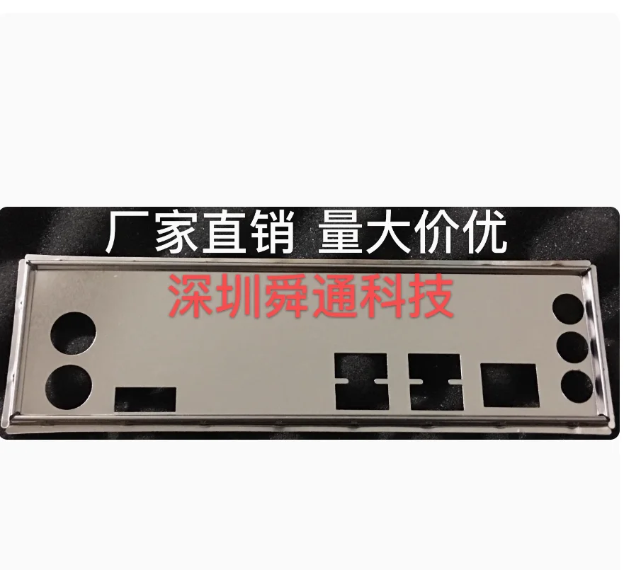 Io I/O Shield Back …