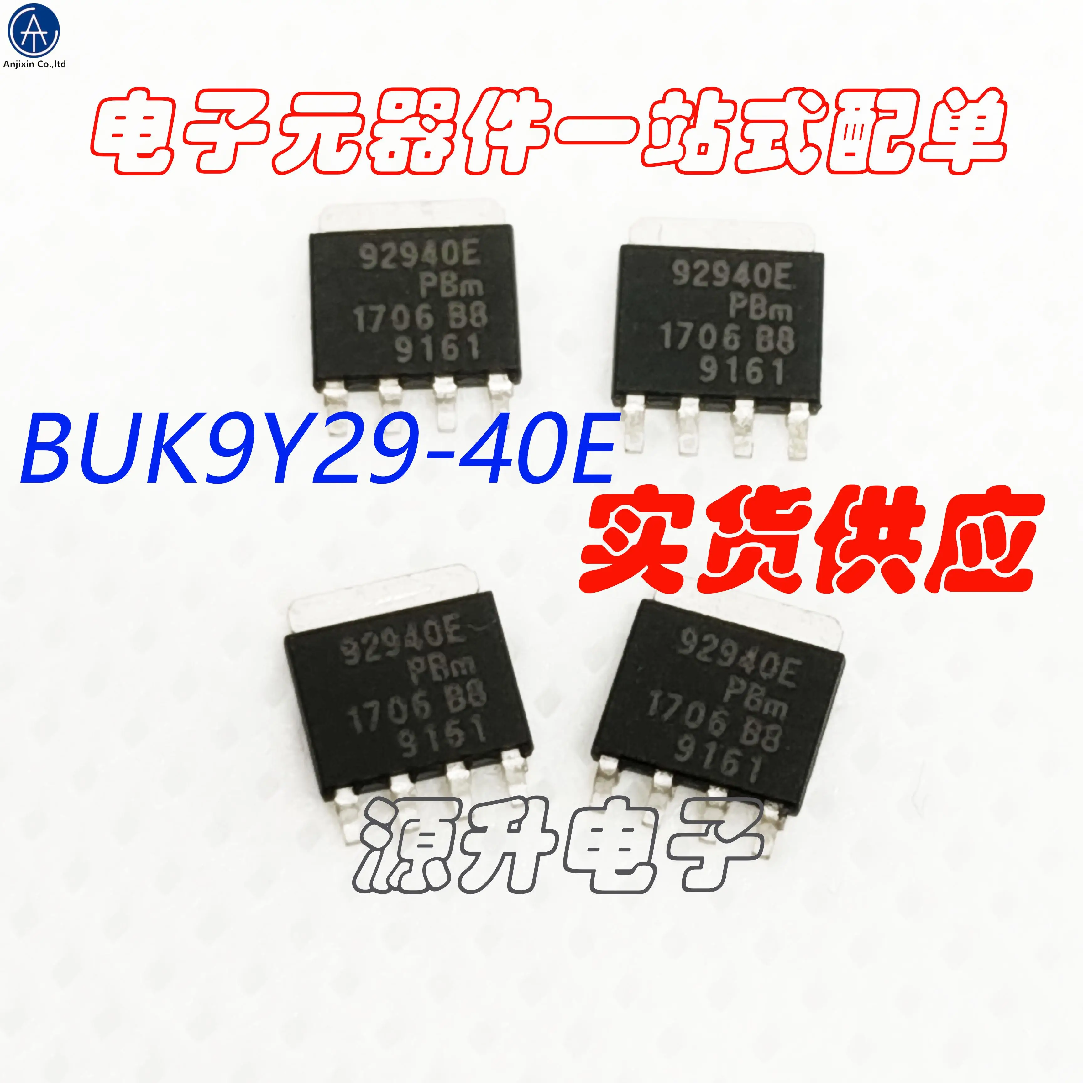 10PCS 100% orginal neue 92940E/BUK9Y29-40E