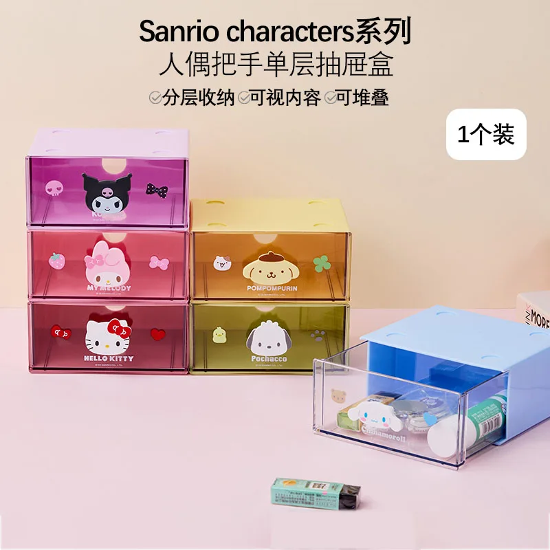 Sanrio Single layer Drawer Box Stationery Accessories Desktop Sorting Box Storage Box