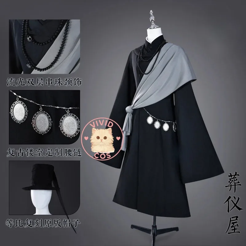 Disfraz de Mordomo Ciel, disfraz de Anime Undertaker, uniforme RPG de alta calidad, trajes negros para hombres adultos, traje de Comic Con