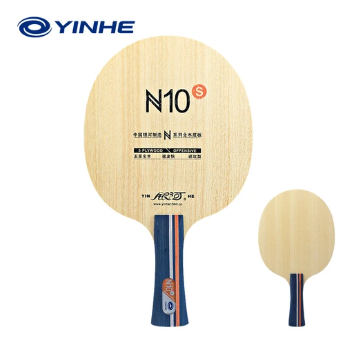 Hoja de tenis de mesa Yinhe N10s N-10 hoja de raqueta de Ping Pong de madera ofensiva 5