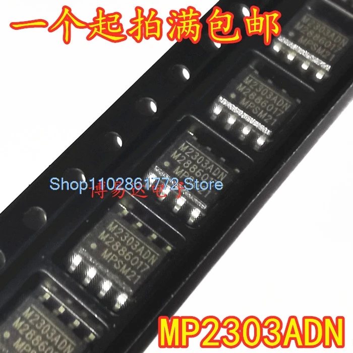 

(20 шт./партия) MP2303ADN SOP8 MP2303 M2303ADN-LF-Z