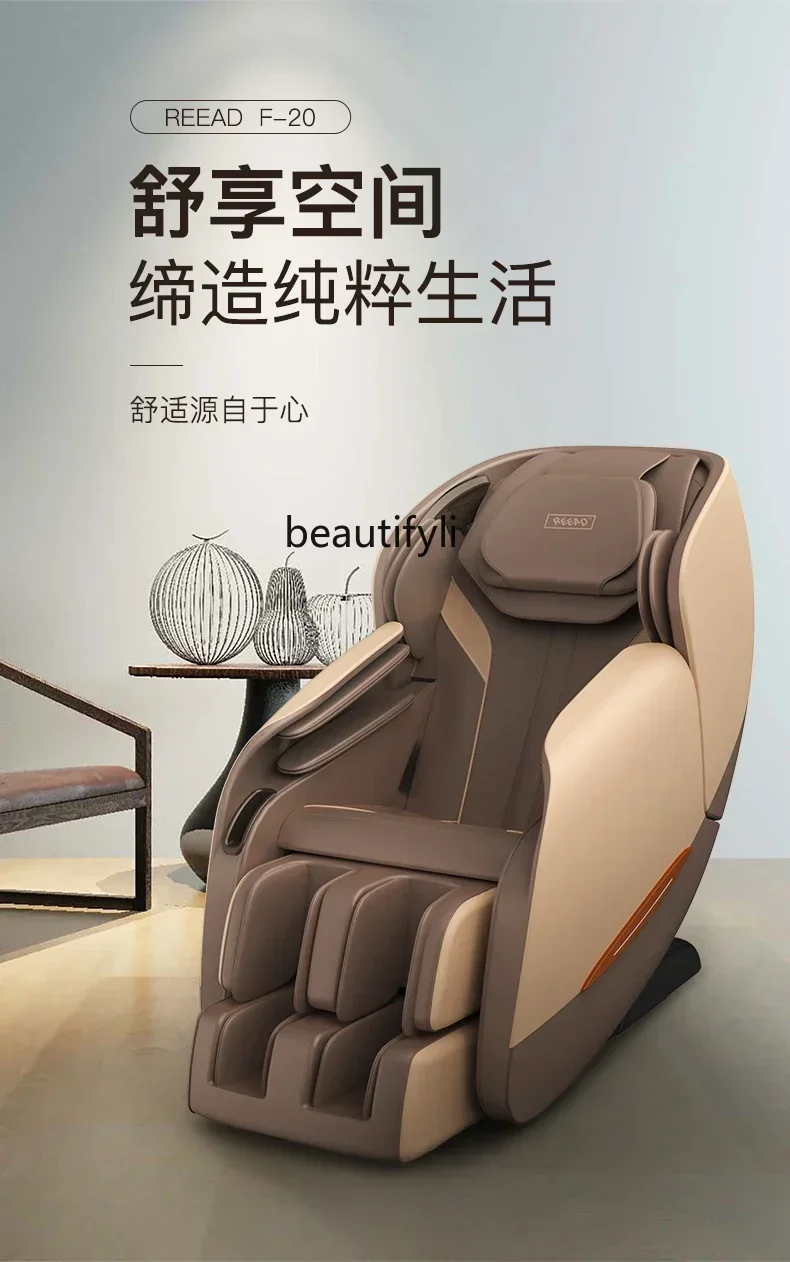 

z1x11Massage Chair Home Full Body Massage Intelligence Power Seat Multifunctional Massager