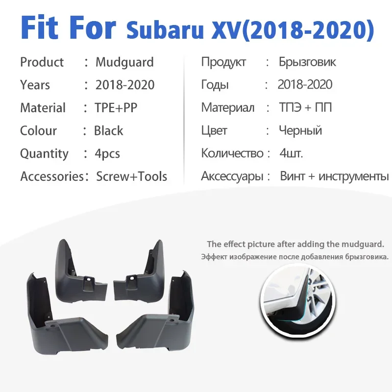 Mudguard For Subaru XV 2018-2021 Front Rear 4pcs Mudflaps Mudguards Car Accessories Auto Styline Splash Guard Fender