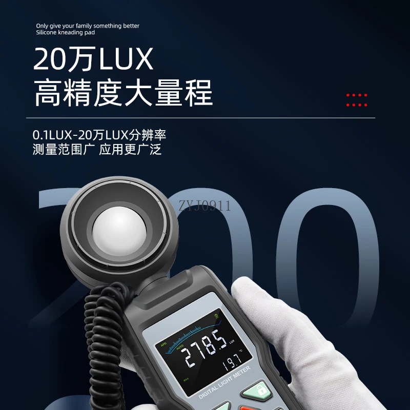 Цифровой осветитель, высокоточный фотометр освещенности, бытовой тестер люмен, фотометр обнаружения яркости