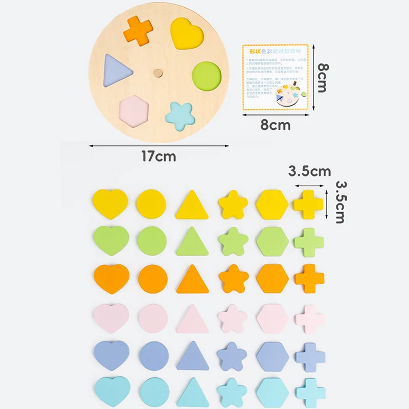 회전 나무 모양 맞추기 퍼즐 장난감, 소근육 발달 게임, 기하학 게임, 회전판, 색깔 학습, 크리스마스 선물