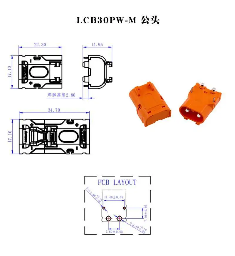 1 Stück LCB30-M/F Lithium-Batterie-Stecker LCB30PW/PB Kupfer-Silber-Beschichtung Männlicher und Weiblicher Stecker Horizontal Vertikal Schweißplatte – Detail 6