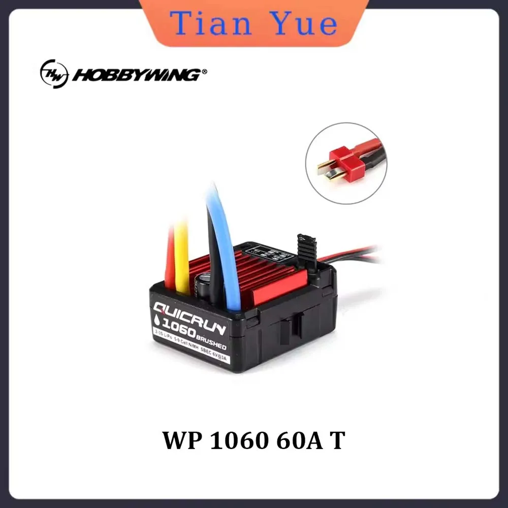 

HOBBYWING QuicRun WP-1060 1060 ESC 60A Матовый водонепроницаемый ESC для 1/10 RC Электрический пульт дистанционного управления Модель автомобиля Аксессуары для гусеничных машин