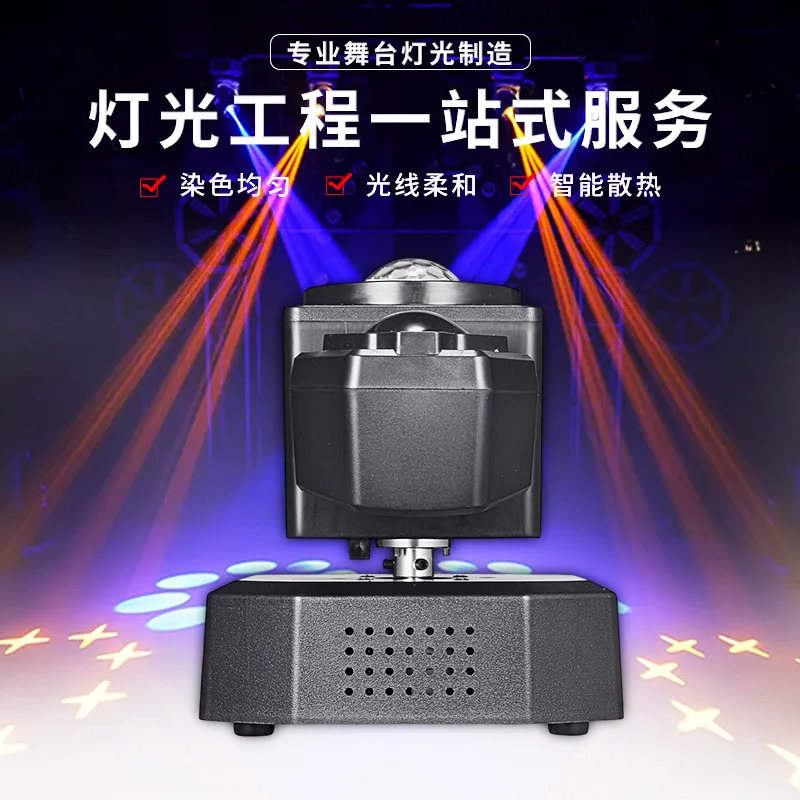 

Cross-border special supply for little angel stepless rotating shaking head light professional colorful stage light bar laser li