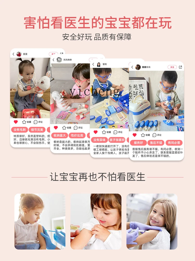 Tqh Children's Doctor Suit Girls Medical Medicine Box Stethoscope Play Simulation Injection Baby Medical Toys