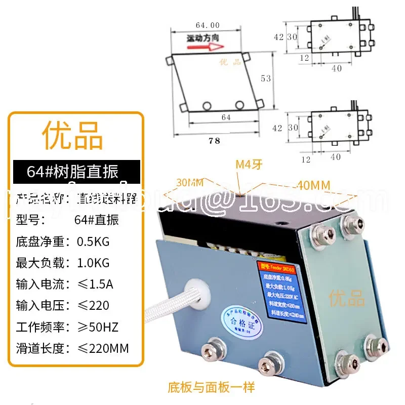 

Linear Disk 140 Direct Feeder 100 Direct Small Horizontal Vibration Digital Display Controller