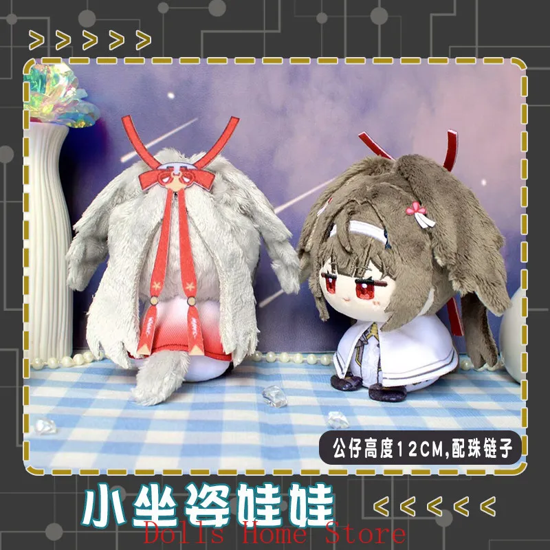Llavero de Peluche Zenless Zone Zero Ye Shunguang de 12 cm, Muñeco de Peluche de Anime para Cosplay, con Ropa y Accesorios, Regalo de Cumpleaños